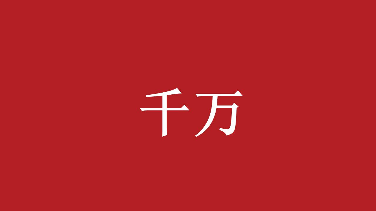 婚庆相册 (7).pptx